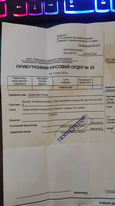 Компьютер и Монитор