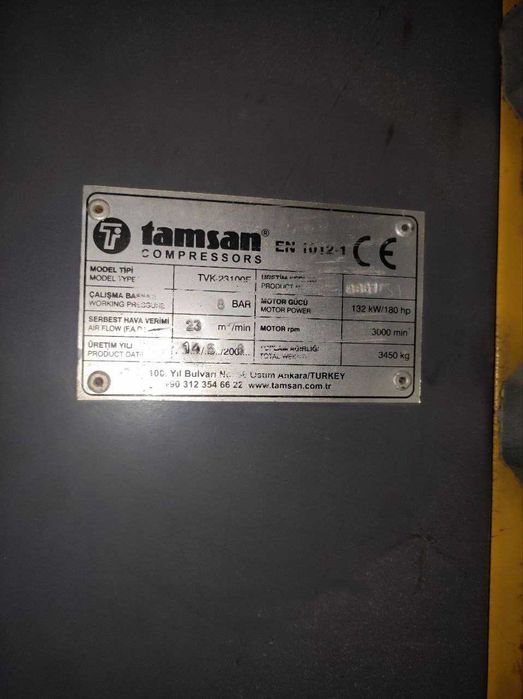 Компрессор Tamsan 23 м3/мин 8 атм винтовой воздушный.