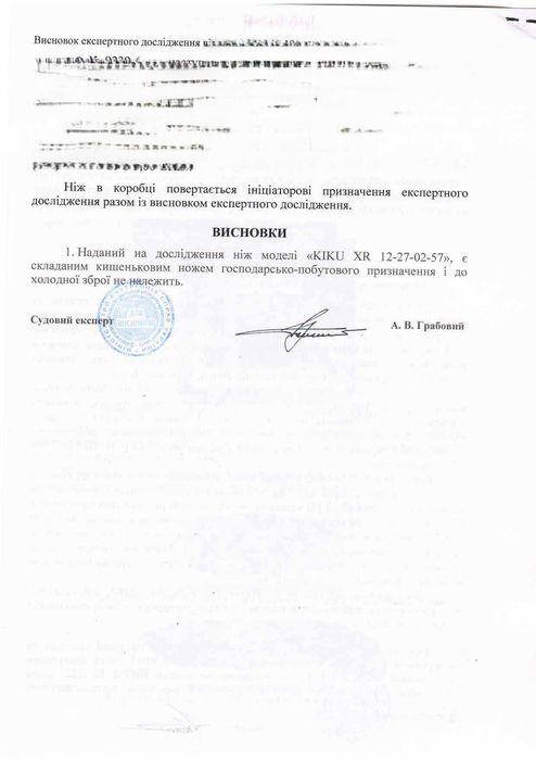 Кишеньковий ніж SOG Kiku XR Tan G10