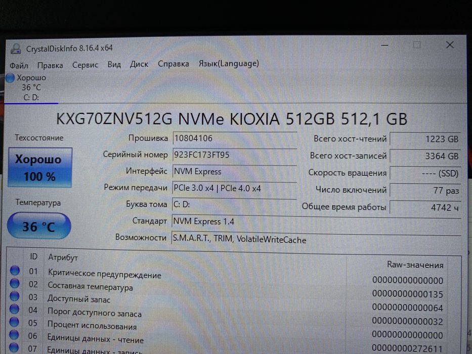 DELL Precision 7730/17.3/Full HD/i5-8300H/RAM 16GB/SSD M2 512GB/АКБ 2г