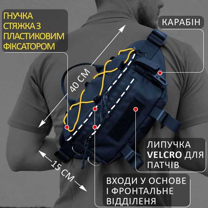 Тактична сумка бананка чоловіча TOR M15 поясна на груди з тканини