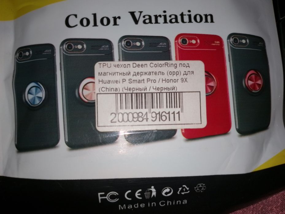 Чехлы на телефон