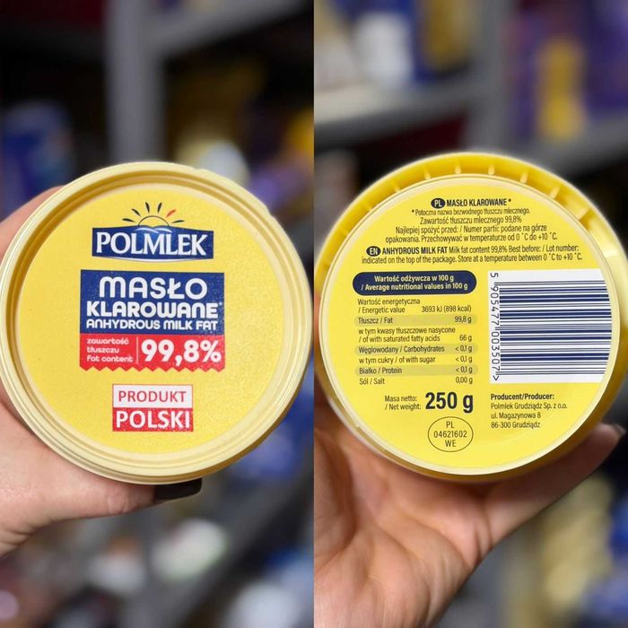 Масло топлене Polmlek 99.8% 250 г
