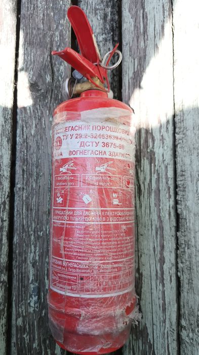 Вогнегасники порошкові