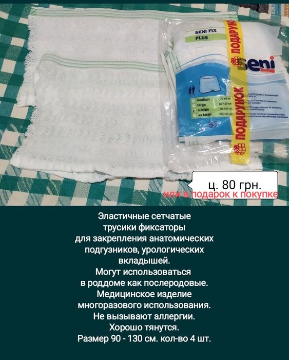 .Крісло інвалідне. Кресло-коляска для реабилитации