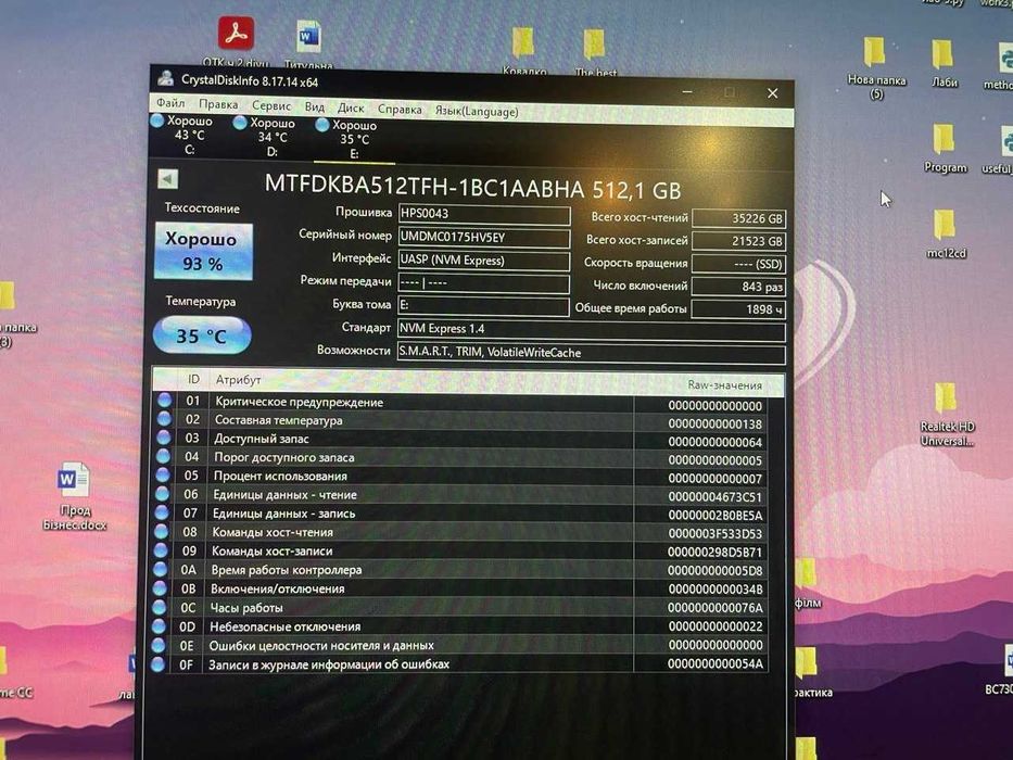 SSD накопичувач Micron 3400 512GB