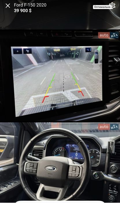 Продаж автомобіля легковий пікап