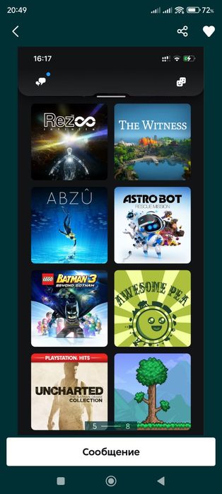 Ігры на ps4, діски пс 4, (Акаунт Sony Playstation 4)