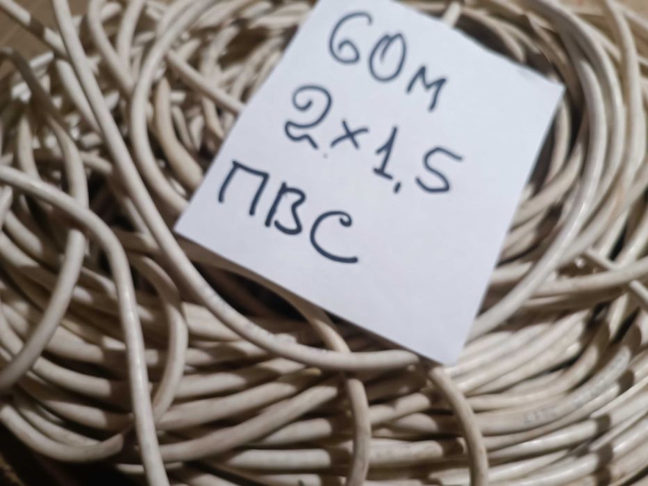 Провод ПВС 2х1,5 мм 60 метров