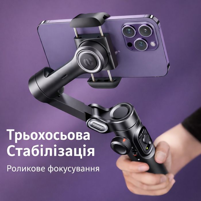 Стабілізатори для смартфона AOCHUAN X2/XPRO/XE| НОВІ | ГАРАНТІЯ 6 МІС