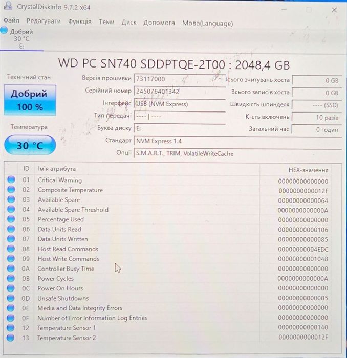Корпус для ssd + ssd на 2 Tb
