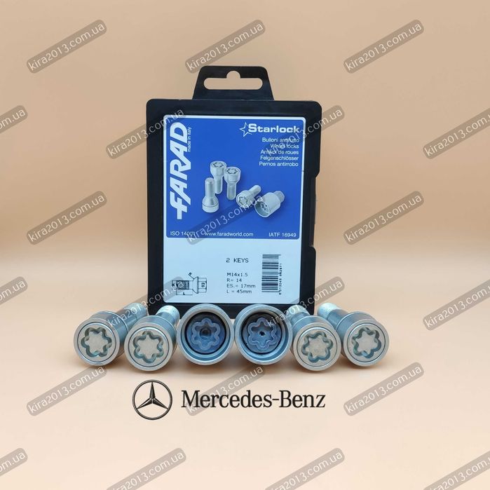 Болты секретки Мерседес оригинал. Секретки Mercedes GL ML S-класс GLE