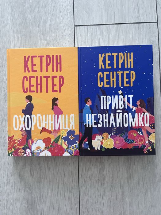 Розпродаж найсучасніших книг!