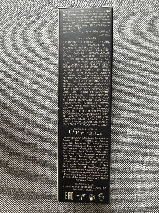 Trwały podkład mineralny Giordani Gold z Oriflame
