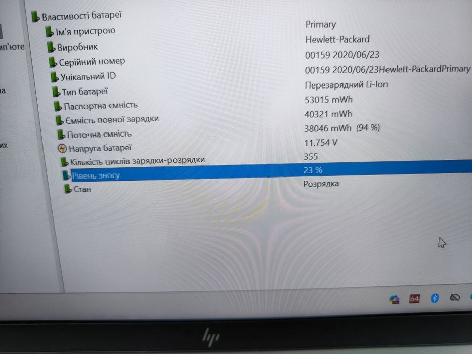 HP EliteBook 840 G7 14" Touch FHD/I7-10610U/16GB/256GB