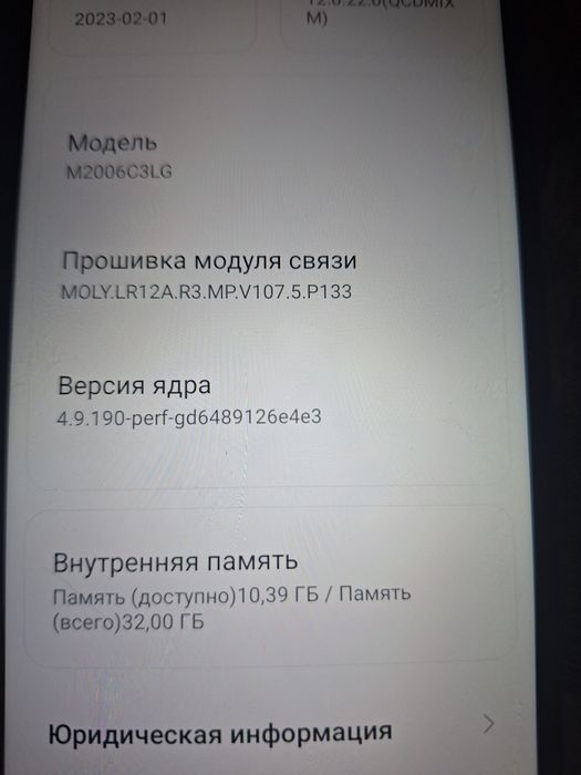 Продам телефон бу