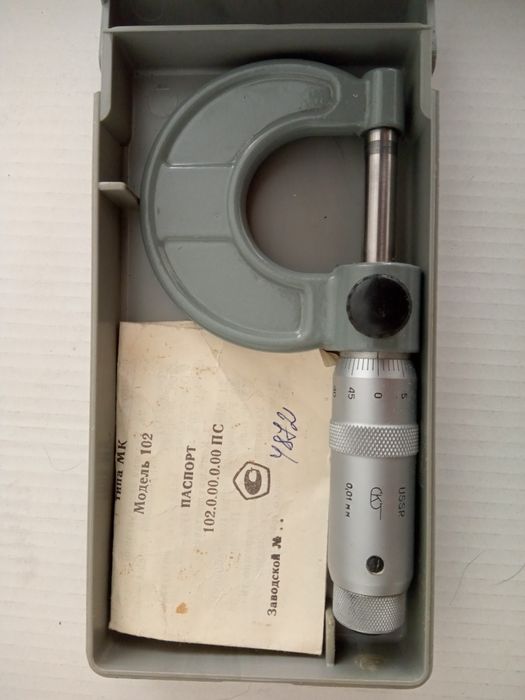 Мікрометр МК 0-25 (мм) Завод "Калібр"