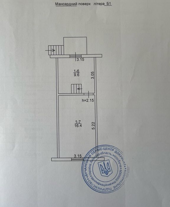 Будинок вул. Яблунська 55м2,  6 соток, газ!