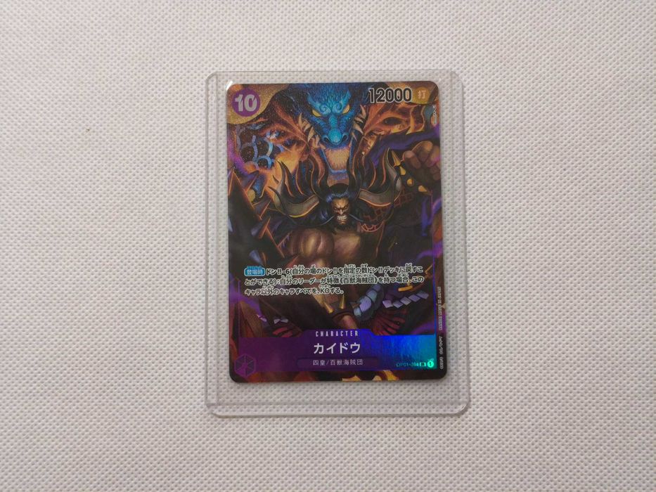 One Piece Kaido OP01-094 SR AA JP