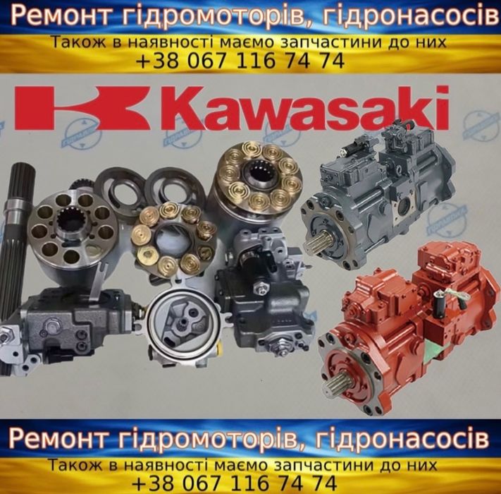 Гідронасоси та Гідромотори Kawasaki K3V K5V K7V K3VL M2X M5X K3VG K5VG DNB MX — Запчастини, Ремонт