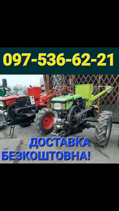 ЗНИЖКИ! Дизельний мотоблок ДТЗ Кентавр Зубр Широкий вибір, навісне!