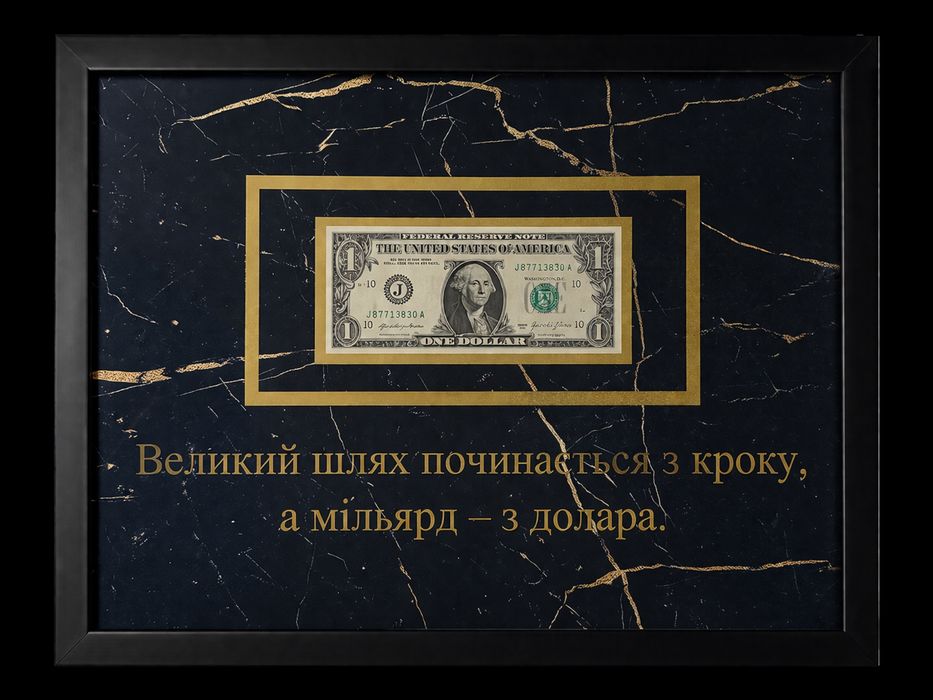 Картина з долларом