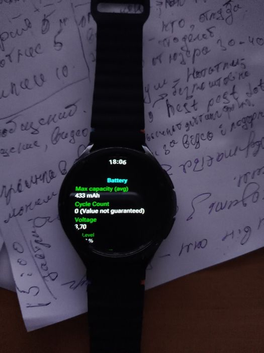 Samsung Galaxy Watch 6 classic  47 mm
