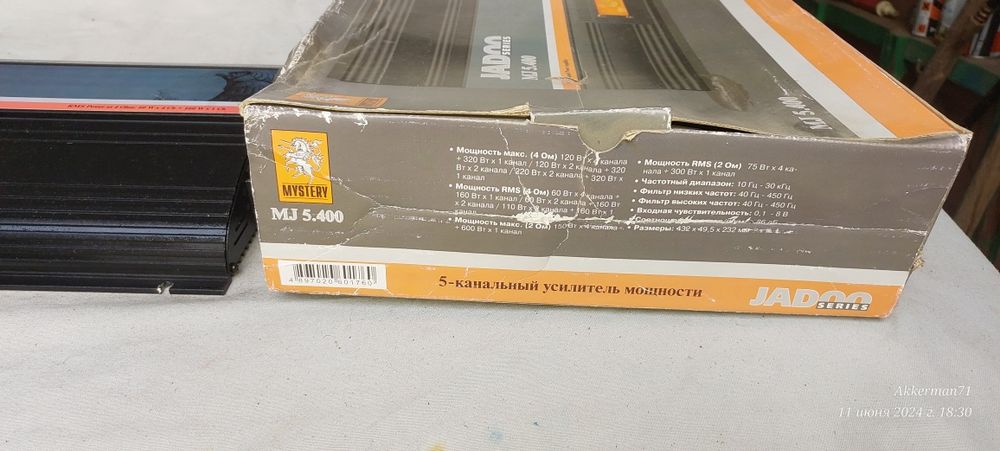 Продам усилитель Mystery jadoo MJ-5.400