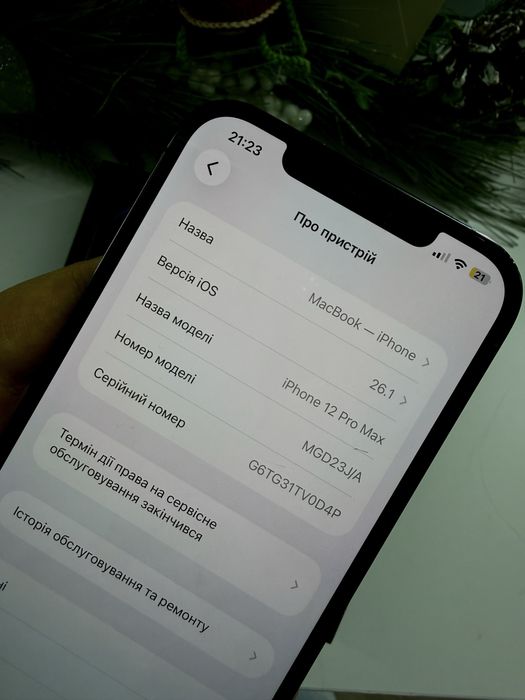 Iphone 12 pro max 256(Айфон)(оригінал)