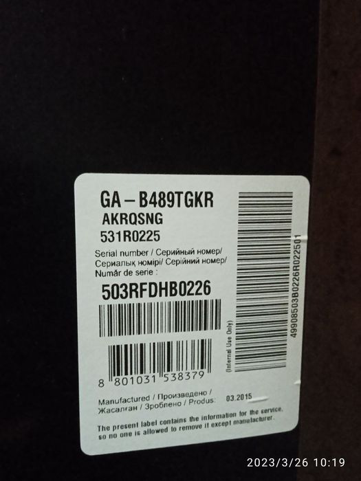 Холодильник LG GBB94OBMQZT