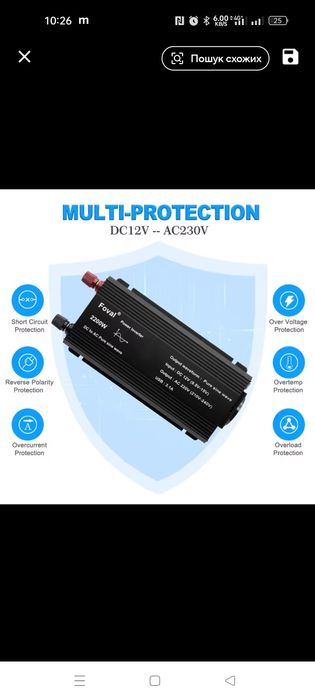 Інвертор 12v 2200w чистий синус! Якісний!