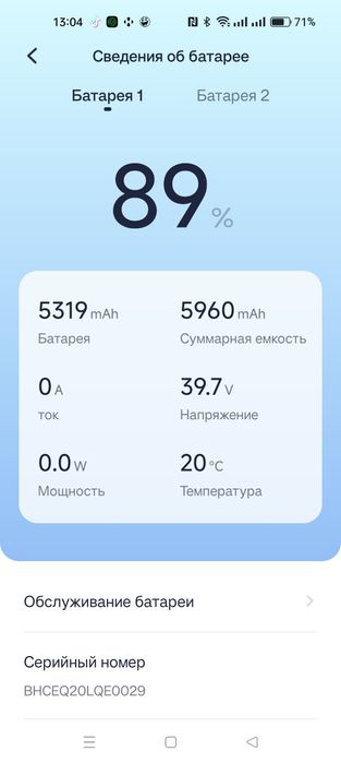Електросамокат Segway ninebot E25E