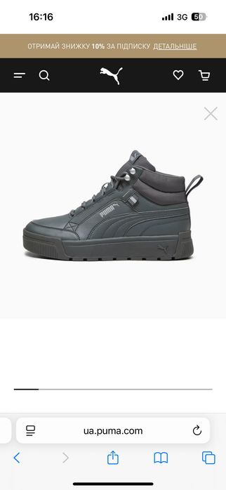 Кросівки,чоботи Puma