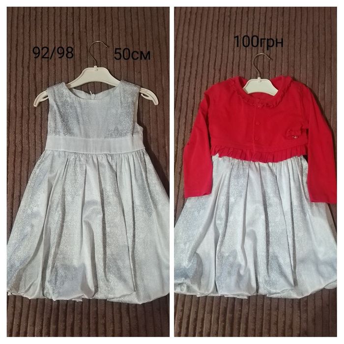 2=3!Сукні,плаття рукав92-116