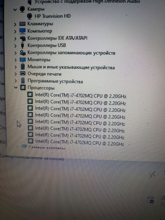 Продам ноутбук HP Envy 17
