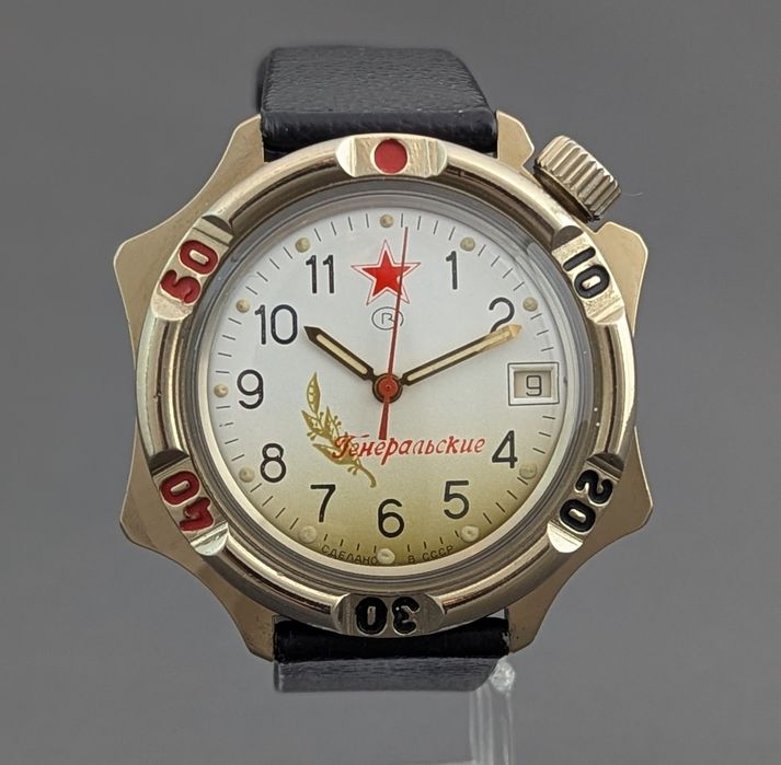 Zegarek Wostok Komandirskie Generalskie  CCCP
