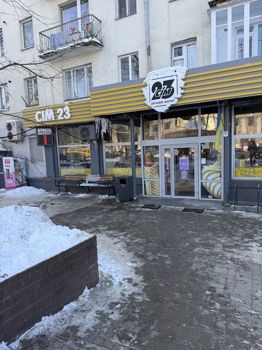 Оренда обмінника в центрі міста