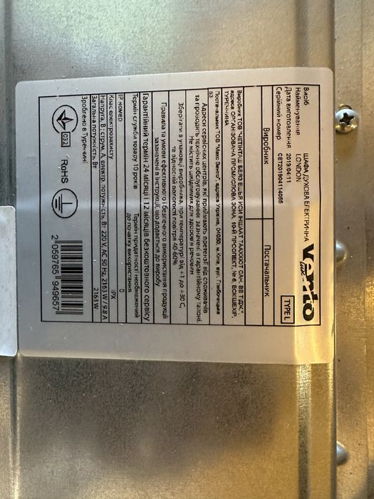 Вбудована духова шафа Venta London