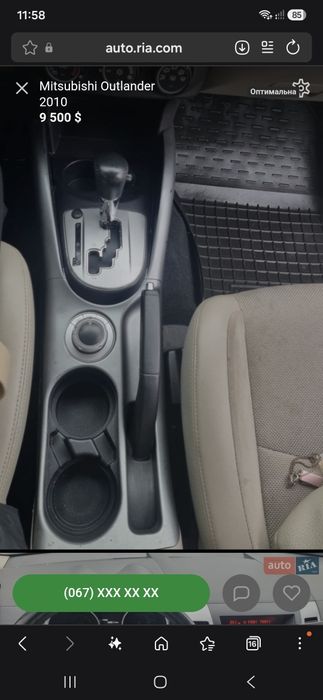 Продам Mitsubishi Outlander