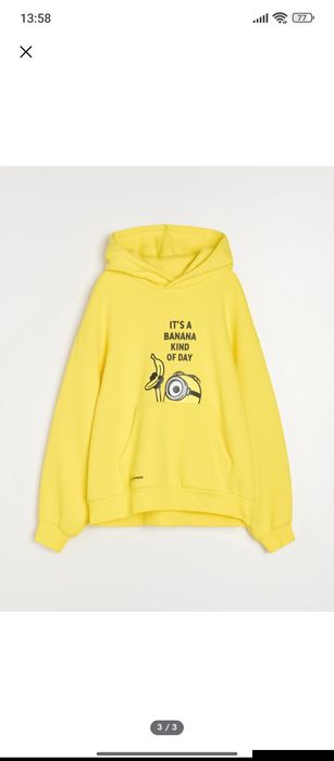 Мужской свитер свитшот