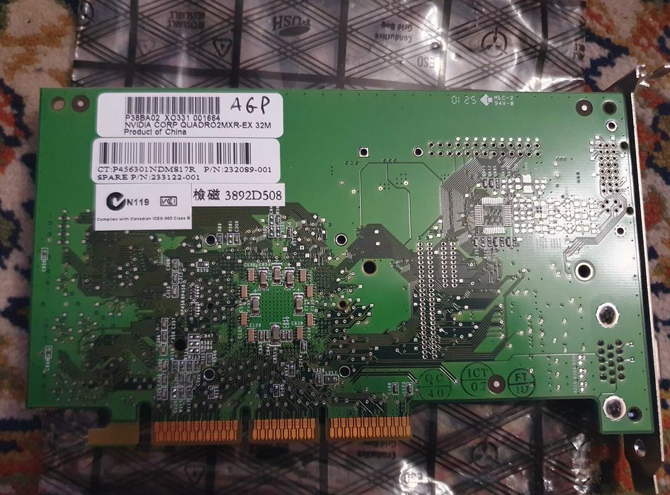 Placa Gráfica / Vídeo Nvidia Geforce Quadro 2, 32Mb