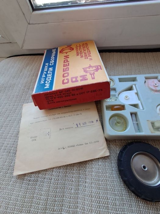 Игрушка конструктор модели сборные "Собери сам"