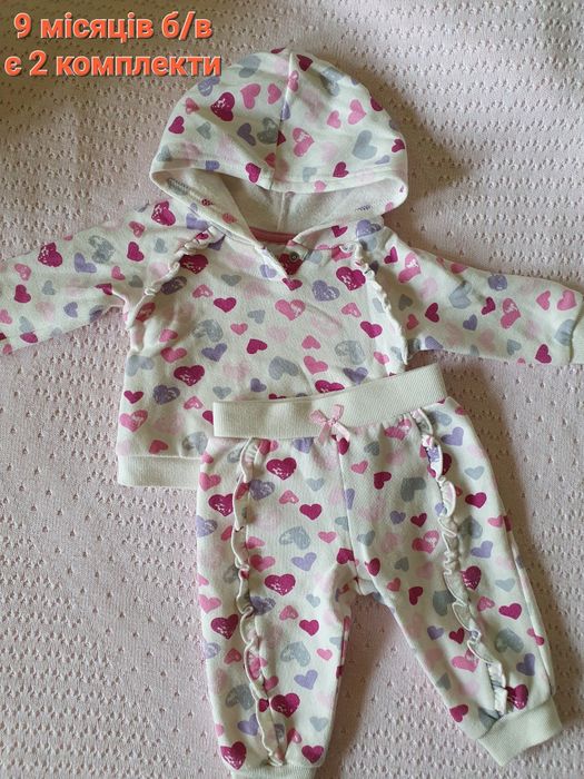 Дитячі боді, ромпери, костюми для двійнят