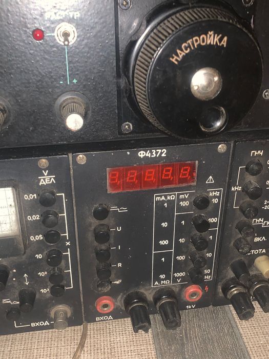 Аппаратура ссср Продам обменяю.