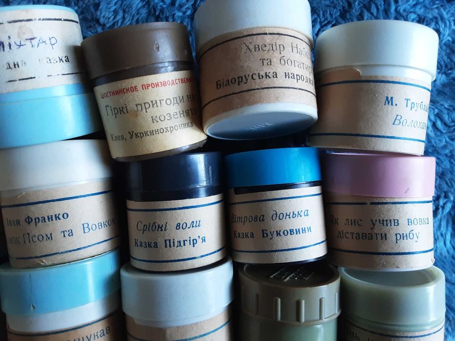 Продам діафільми казки українською мовою, Відправлю Олх доставкою.