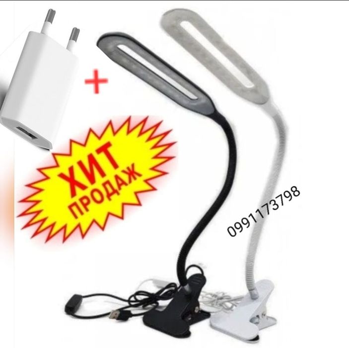 Настольная светодиодная LED лампа-прищепка Хит продаж! Очень яркая
