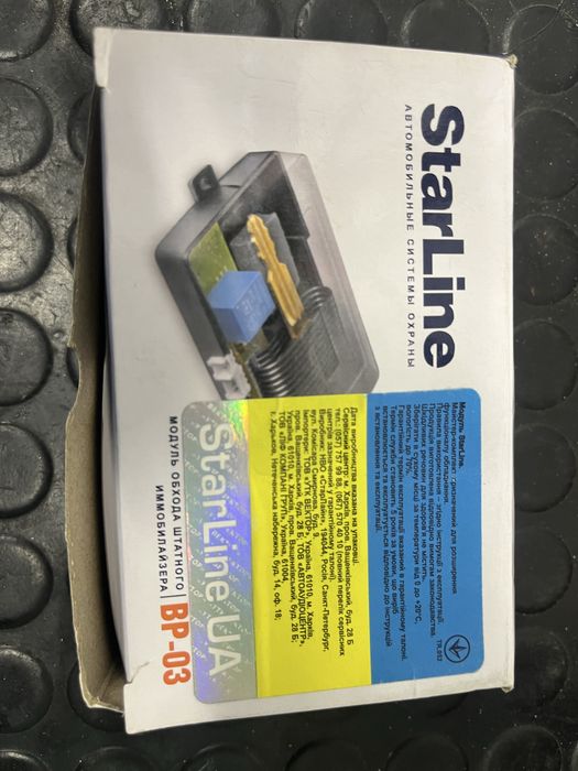 Модуль обходу іммобілайзера Starline BP-03 обходчик