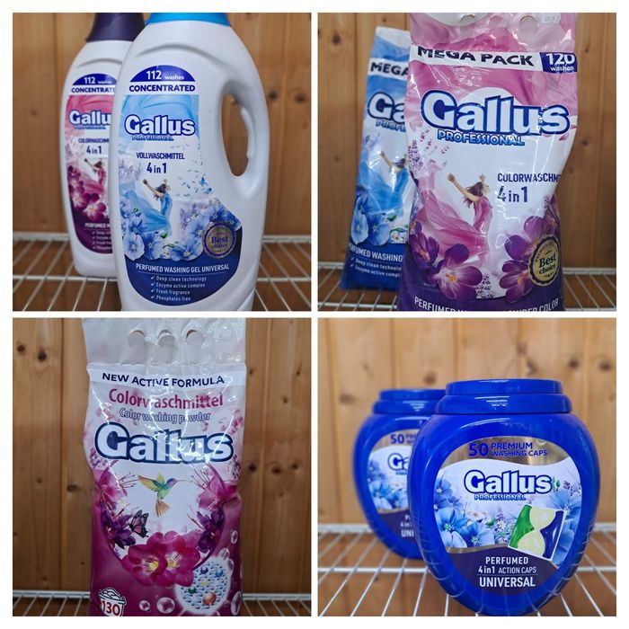 КУПИТИ Gallus пральний порошок/гель 8.45 та 6.6 кг/4.05 л ОРИГІНАЛ