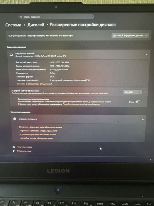 Продам  игровой ноутбук lenovo legion