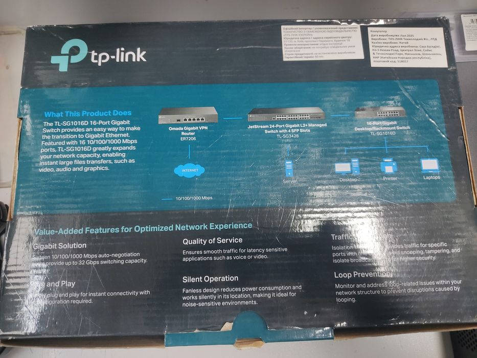 Коммутатор TP-Link TL-SG1016D Свитч